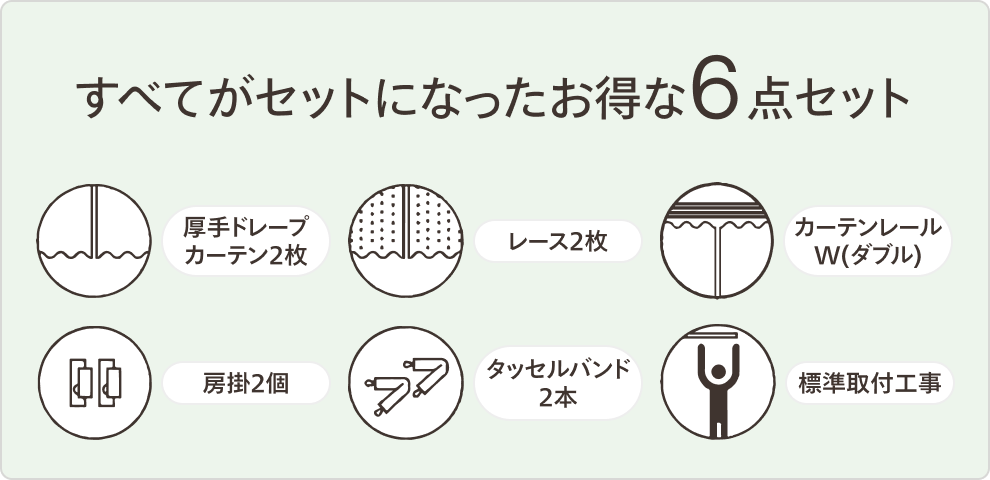 新築パック