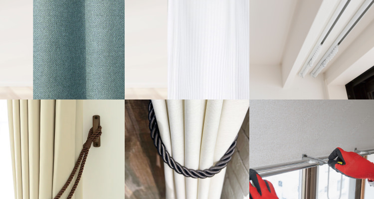 新築パック | カーテンのことならファインテックス（FINETEX）｜広島の