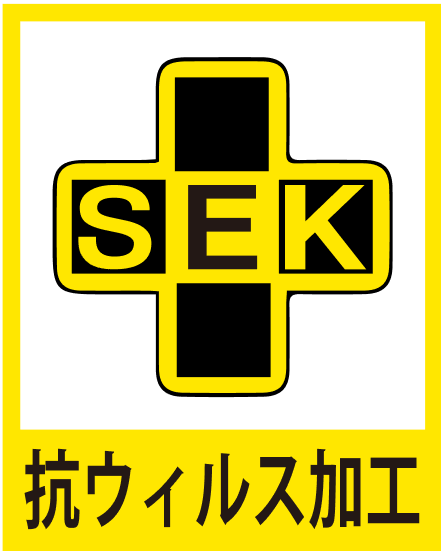 抗ウイルス加工