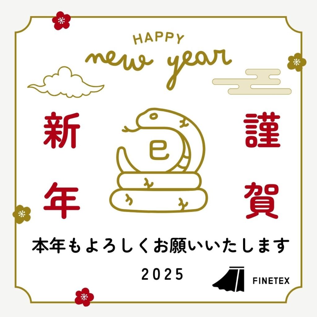 新年あけましておめでとうございます。
