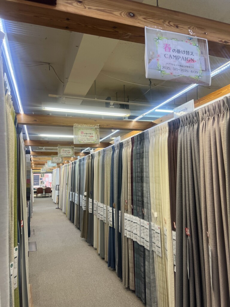 春の掛け替えキャンペーン